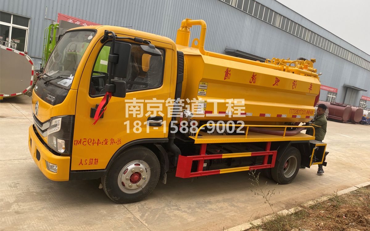 马渡村喜讯|热烈祝贺我公司新增购置《吸污清洗车》工程车