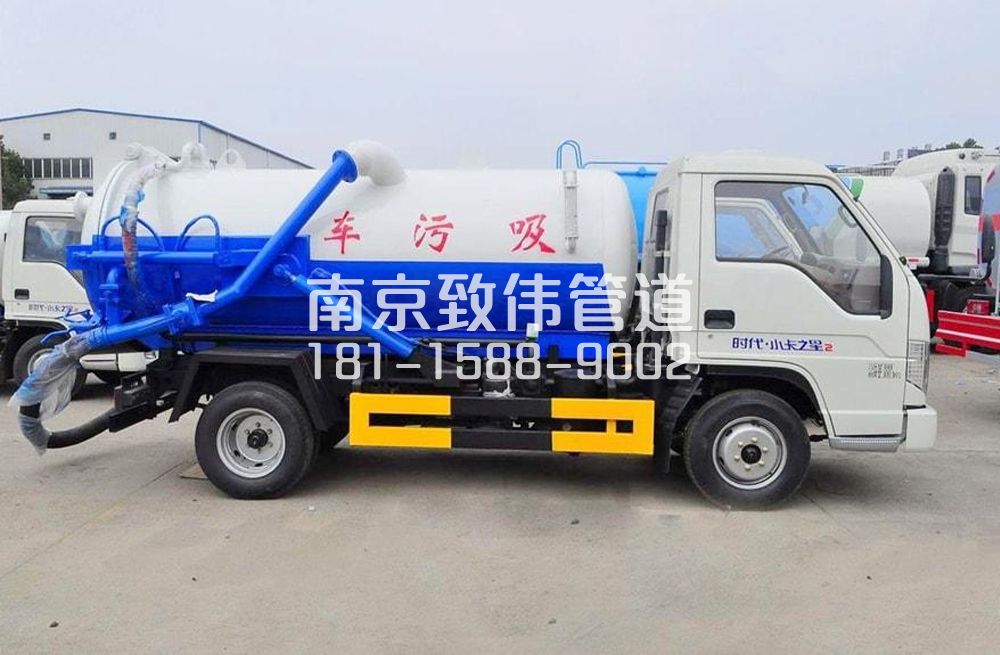 318马渡村地下室吸污车