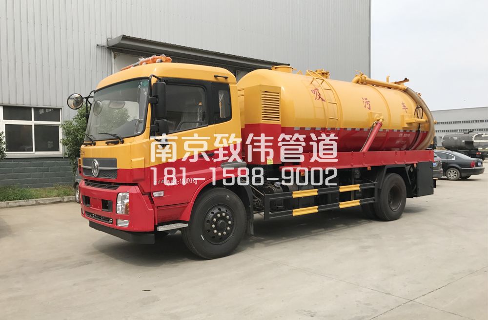 341马渡村天龙吸污车12方