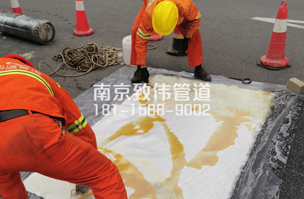 338马渡村管道树脂修复