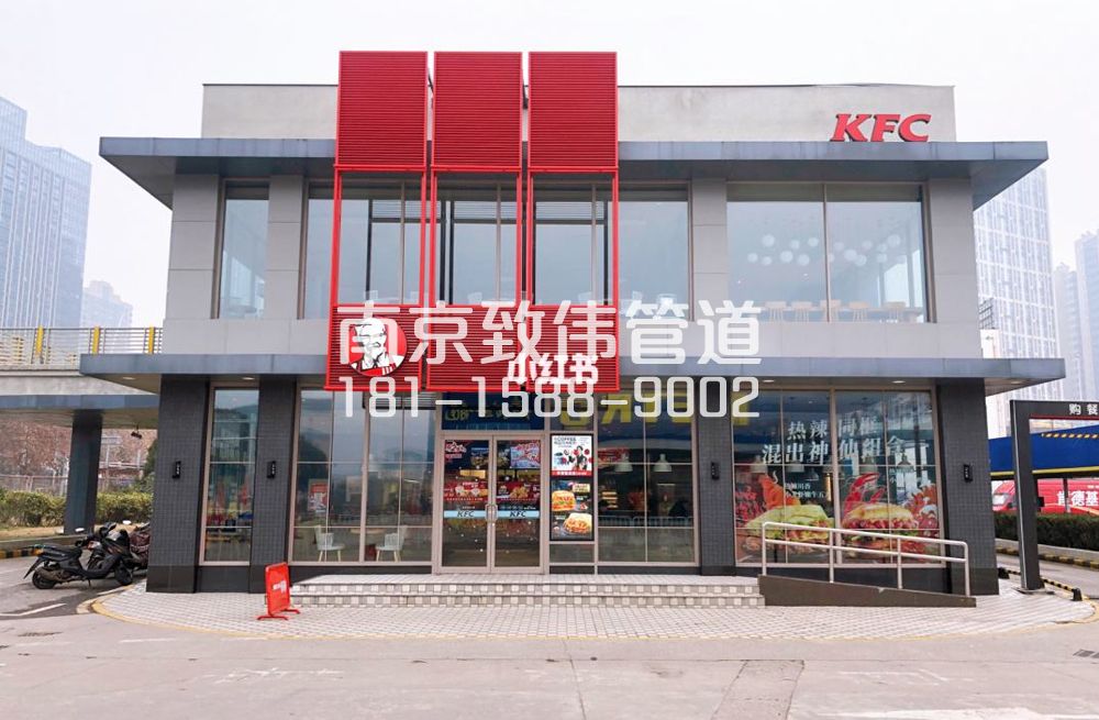 343马渡村肯德基管道疏通