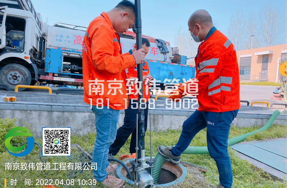马渡村医疗公司管道检测