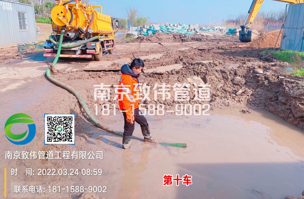 361马渡村工地泥浆清运