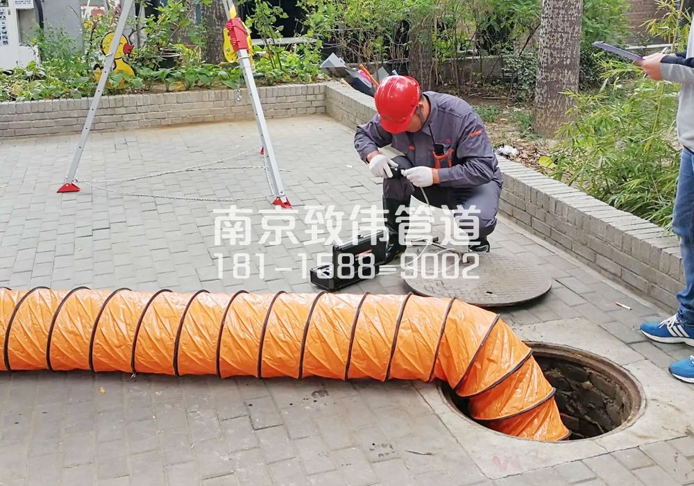 马渡村有限空间安全