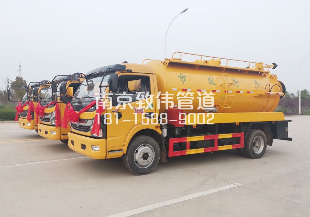 370马渡村10方吸污车