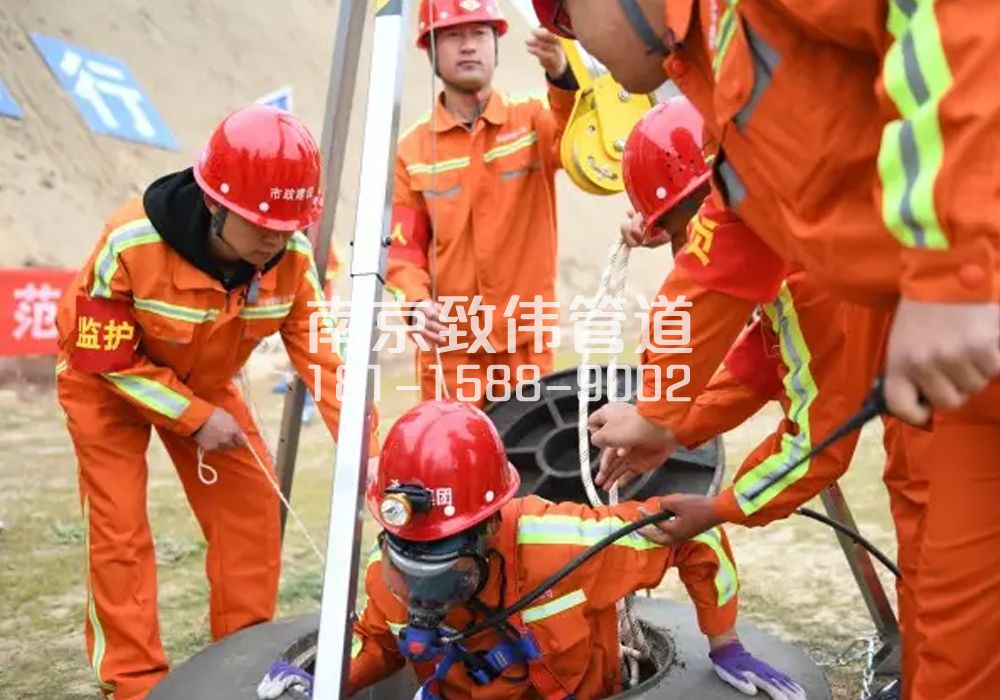 马渡村有限空间作业